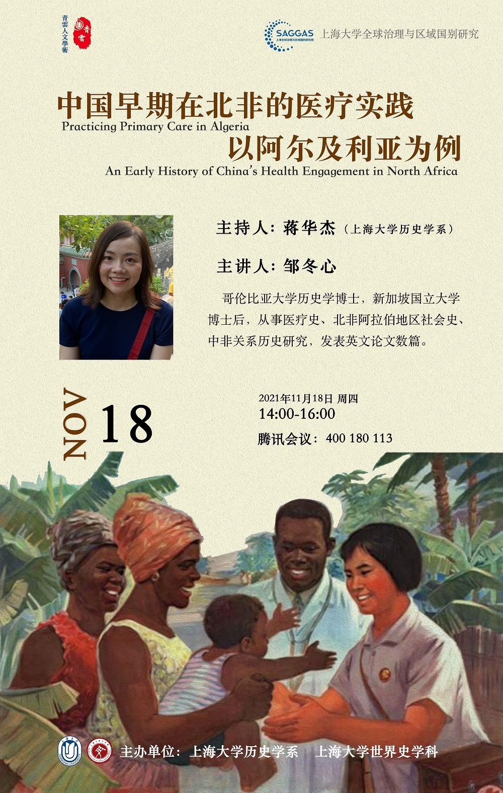 加拿大pc28预测(中国区)官方网站