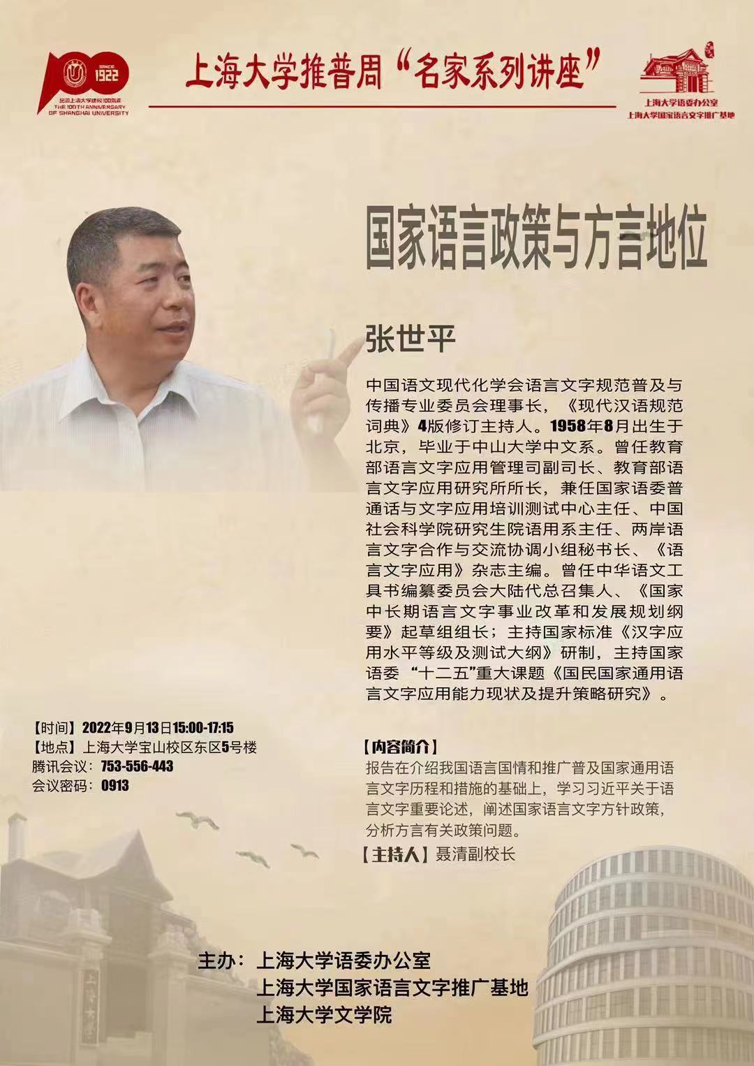 加拿大pc28预测(中国区)官方网站