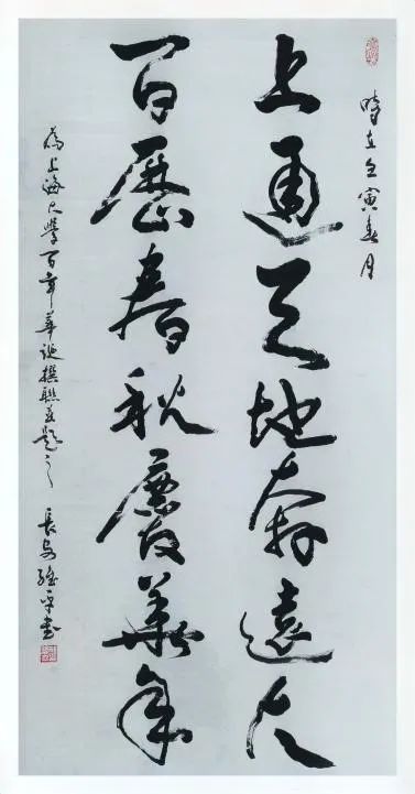 316CBC1B82B3707869BC44598F8_1FDE49A5_8BF7