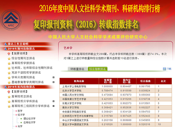 加拿大pc28预测(中国区)官方网站