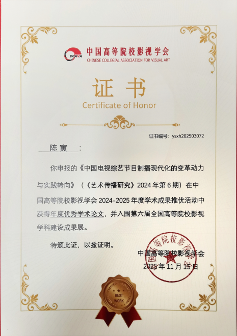 712C767C18606D7EA5E363D8369_60D5C99E_636D4