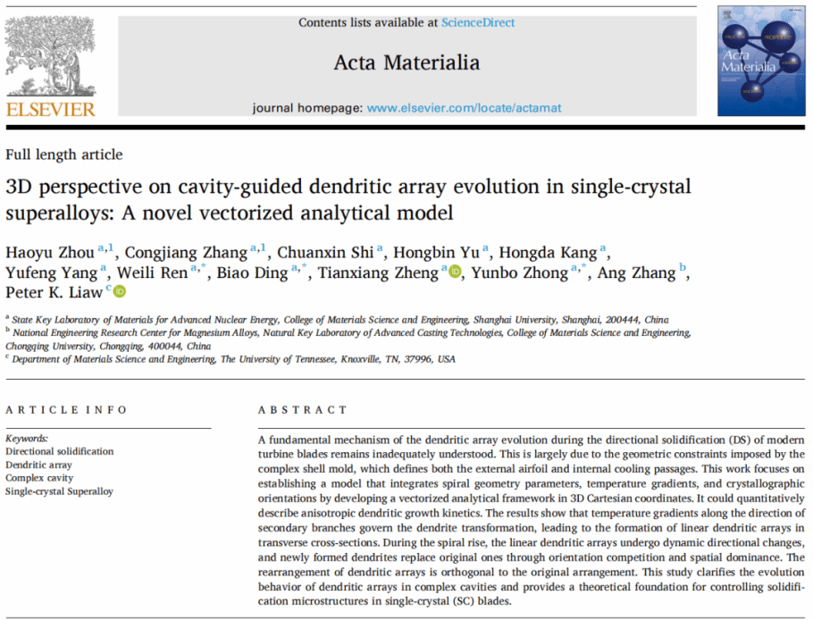 加拿大pc28预测(中国区)官方网站