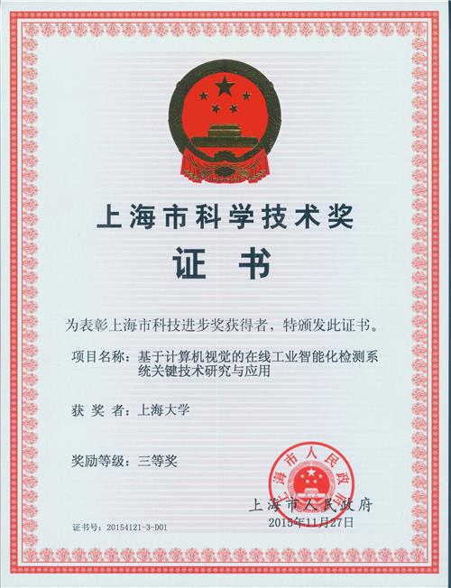 加拿大pc28预测(中国区)官方网站