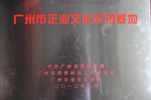 尊龙凯时 - 人生就是搏!-z6com