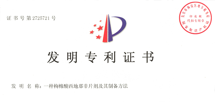 尊龙凯时 - 人生就是搏!-z6com