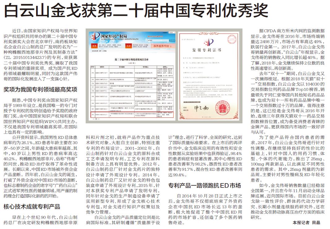 尊龙凯时 - 人生就是搏!-z6com