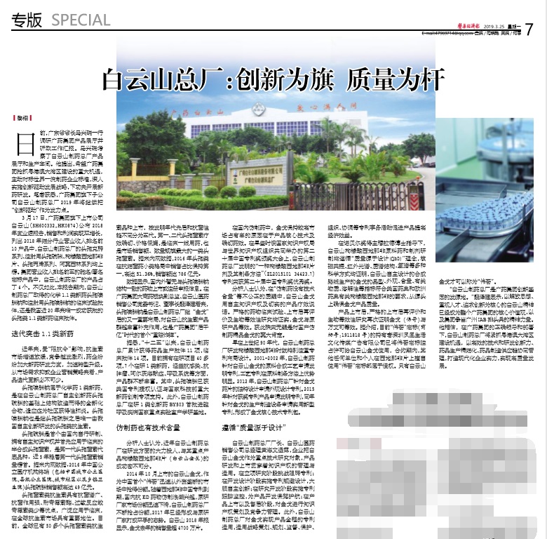 尊龙凯时 - 人生就是搏!-z6com