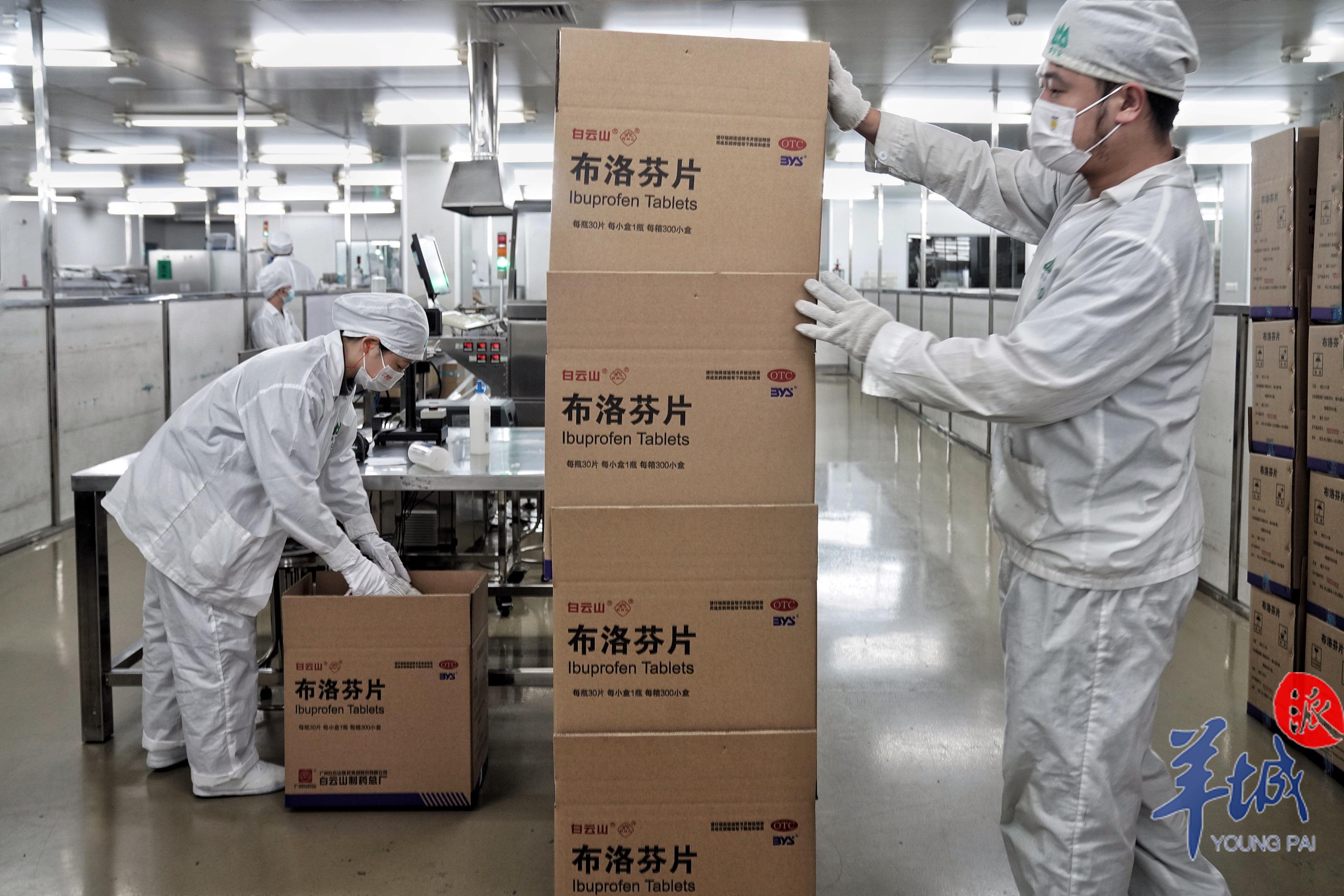 尊龙凯时 - 人生就是搏!-z6com