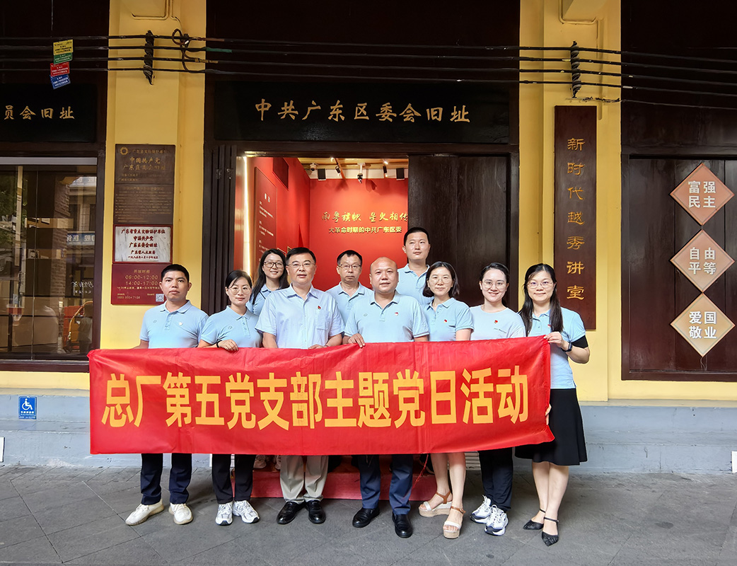 尊龙凯时 - 人生就是搏!-z6com