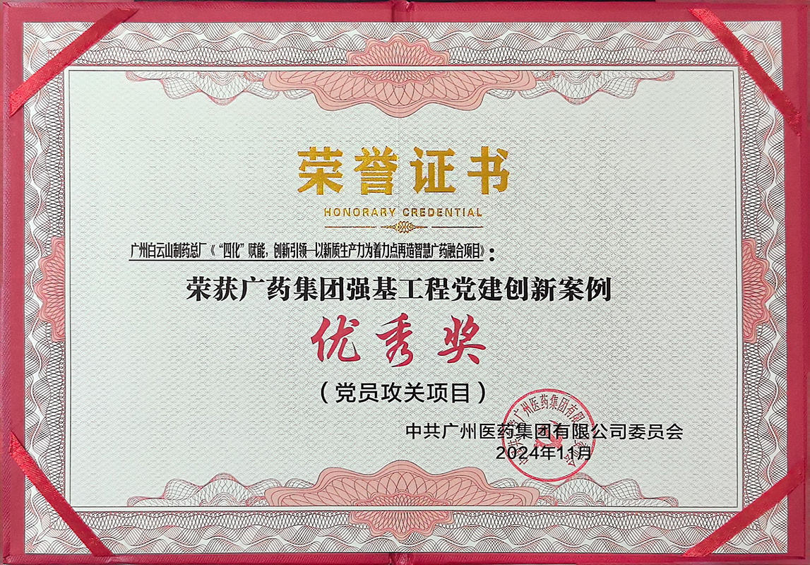 尊龙凯时 - 人生就是搏!-z6com